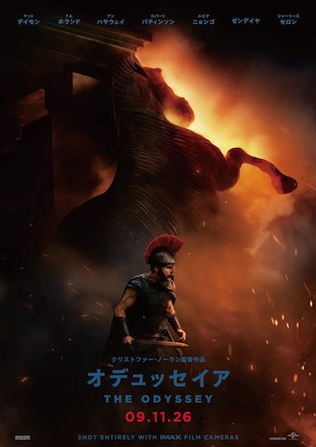 PopVerseMix's tweet photo. 【最新デイリーランキング】映画興行収入・動員数ランキングTOP25！

https://t.co/sP9K3S51Oj

1位『オデュッセイア』🆕
2位『映画ちいかわ 人魚の島のひみつ』
3位『白鳥とコウモリ』
4位『最終楽章 響け！ユーフォニアム 後編』🆕
5位『ルックバック』🆕
6位『劇場版 魔法少女まどか☆マギカ 〈ワルプルギスの廻天〉』
7位『バックルームズ』
8位『5秒で完全犯罪を生成する方法』🆕
9位『オアシス：ドント・ルック・バック・イン・アンガー』🆕
10位『スパイダーマン：ブランド・ニュー・デイ』
11位『キングダム 魂の決戦』
12位『Michael／マイケル』
13位『時には懺悔を』
14位『あの星が降る丘で、君とまた出会いたい。』
16位『トイ・ストーリー５』
17位『ブルーロック』
25位『平行と垂直』

#オデュッセイア
#ちいかわ #映画ちいかわ 
#松村北斗 #今田美桜 #白鳥とコウモリ 
#ユーフォ最終楽章
#出口夏希 #蒔田彩珠 #ルックバック
#まどマギ #魔法少女まどかマギカ 
#重岡大毅 #WEST #原菜乃華 #5秒で完全犯罪を生成する方法 
#スパイダーマン 
#山﨑賢人 #吉沢亮 #橋本環奈 #清野菜名 #三吉彩 #山下美月 #山田裕貴 #豊川悦司 #田中圭 #小栗旬 #キングダム
#西島秀俊 #満島ひかり #黒木華 #宮藤官九郎 #柴咲コウ #佐藤二朗 #役所広司 #時には懺悔を 
#福原遥 #細田佳央太 #伊藤健太郎 #水上恒司 #あの星が降る丘で君とまた出会いたい 
#高橋恭平 #綱啓永 #畑芽育 #窪田正孝 #ブルーロック
#安田章大 #のん #平行と垂直 #映画