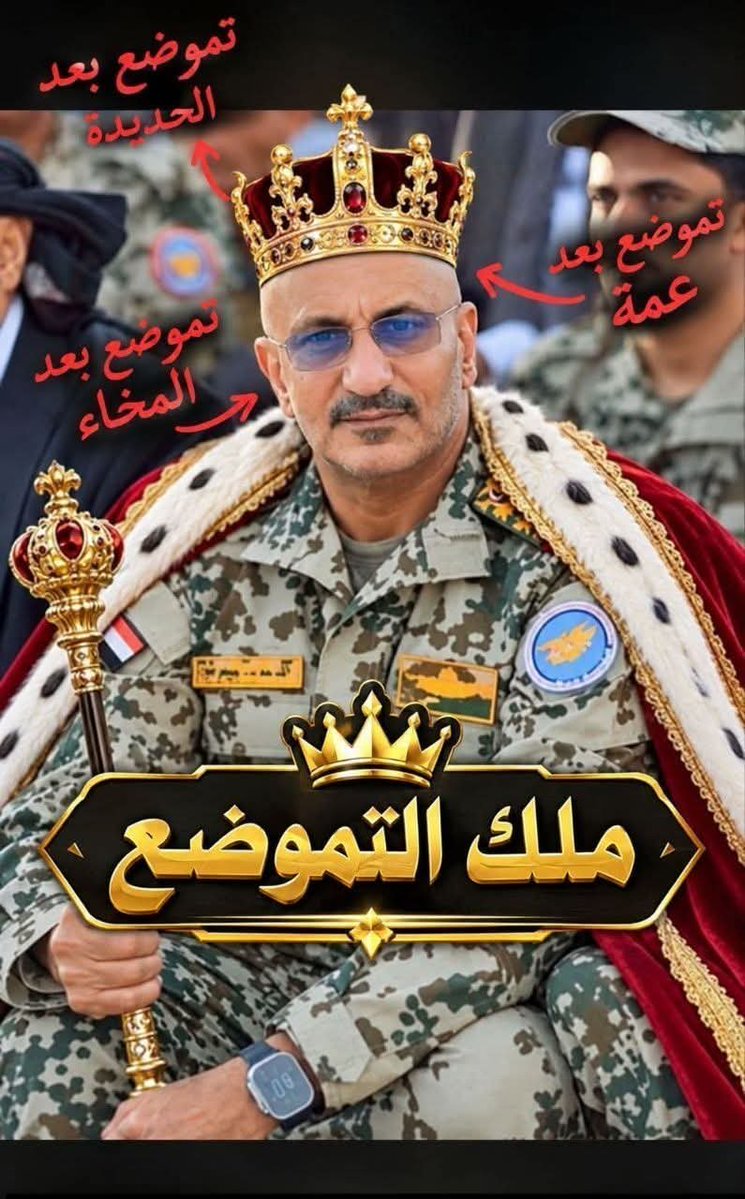 AmarAbbaspx's tweet photo. @bilal411400 هذه اللقطات ياقذقوذ المرتزقة ماخوذه من احراق المرتزقة في المخاء طويت صفخة العفافيش العملاء بدحر المرتزق الفرار طروقة خمار وتم ازالة سرطان العفافيش الخونة من جسد اليمن https://t.co/oOefS7OYFD