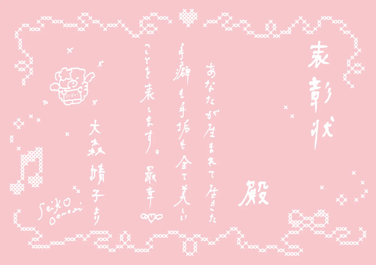 近々バラ売りします】大森靖子 ポスター 9枚セット⑤ 近々バラ売りし