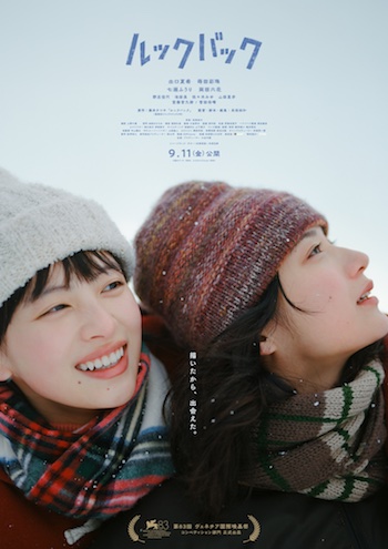 PopVerseMix's tweet photo. 【最新デイリーランキング】映画興行収入・動員数ランキングTOP25！

https://t.co/sP9K3S51Oj

1位『オデュッセイア』🆕
2位『映画ちいかわ 人魚の島のひみつ』
3位『白鳥とコウモリ』
4位『最終楽章 響け！ユーフォニアム 後編』🆕
5位『ルックバック』🆕
6位『劇場版 魔法少女まどか☆マギカ 〈ワルプルギスの廻天〉』
7位『バックルームズ』
8位『5秒で完全犯罪を生成する方法』🆕
9位『オアシス：ドント・ルック・バック・イン・アンガー』🆕
10位『スパイダーマン：ブランド・ニュー・デイ』
11位『キングダム 魂の決戦』
12位『Michael／マイケル』
13位『時には懺悔を』
14位『あの星が降る丘で、君とまた出会いたい。』
16位『トイ・ストーリー５』
17位『ブルーロック』
25位『平行と垂直』

#オデュッセイア
#ちいかわ #映画ちいかわ 
#松村北斗 #今田美桜 #白鳥とコウモリ 
#ユーフォ最終楽章
#出口夏希 #蒔田彩珠 #ルックバック
#まどマギ #魔法少女まどかマギカ 
#重岡大毅 #WEST #原菜乃華 #5秒で完全犯罪を生成する方法 
#スパイダーマン 
#山﨑賢人 #吉沢亮 #橋本環奈 #清野菜名 #三吉彩 #山下美月 #山田裕貴 #豊川悦司 #田中圭 #小栗旬 #キングダム
#西島秀俊 #満島ひかり #黒木華 #宮藤官九郎 #柴咲コウ #佐藤二朗 #役所広司 #時には懺悔を 
#福原遥 #細田佳央太 #伊藤健太郎 #水上恒司 #あの星が降る丘で君とまた出会いたい 
#高橋恭平 #綱啓永 #畑芽育 #窪田正孝 #ブルーロック
#安田章大 #のん #平行と垂直 #映画