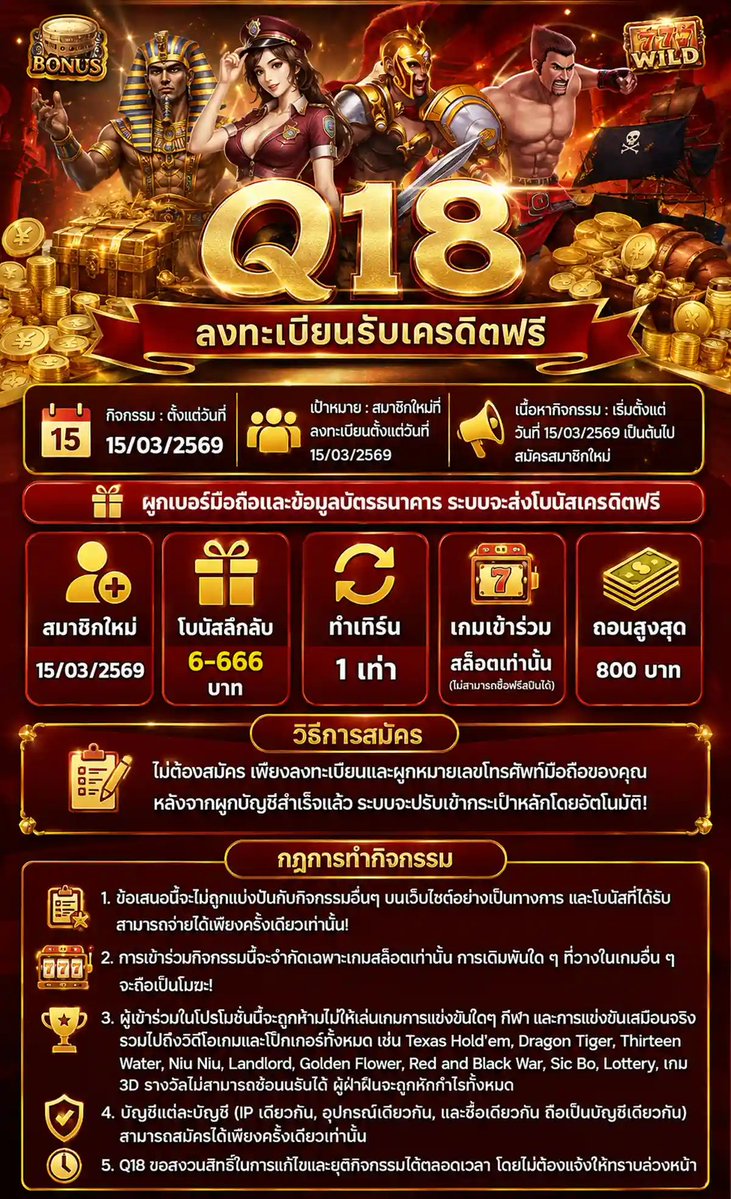 RYN100X4's tweet photo. อัพเดทใหม่ล่าสุด  😊
https://t.co/dR6aS085L1

ฝาก 100 รับ 300 ถอนขั้นต่ำ 800 ถอนสุงสุด 2000  และสิทธิประโยชน์อื่นๆ อีกมากมาย

https://t.co/OopV1rZ4pi 

#มัดรวมโปรสล็อต #อายุน้อยร้อยเว็บ #เครดิตฟรี https://t.co/c5LXuvDdya