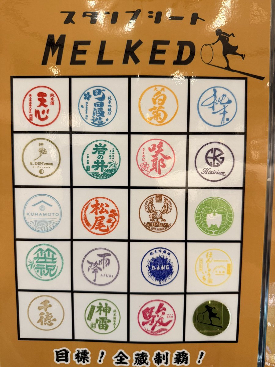 mmc0u's tweet photo. 今日は北九州メッセにて
日本酒イベントのお手伝い
群馬県の『聖』
広島県の『本州一』
こちらのブースにいますので
よろしくお願いいたします🙇 https://t.co/Kp3cixgqPp