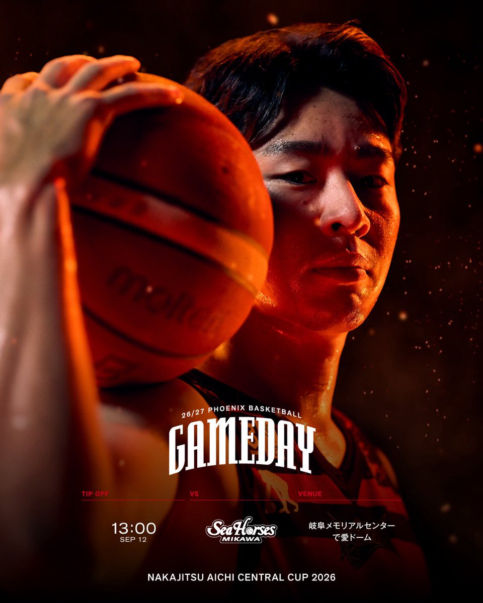 NEO_PHOENIX's tweet photo. 【𝐆𝐀𝐌𝐄 𝐃𝐀𝐘】

ナカジツ AICHI CENTRAL CUP 2026
______________________________

🗓️ 9月12日（土）13:00 Tip off
🗺️ 岐阜メモリアルセンター で愛ドーム
🆚 #シーホース三河
🎥 #バスケットLIVE
 (https://t.co/uACXWExTBx)
_______________________________

#Bリーグ #三遠ネオフェニックス
#SANENNEOPHOENIX