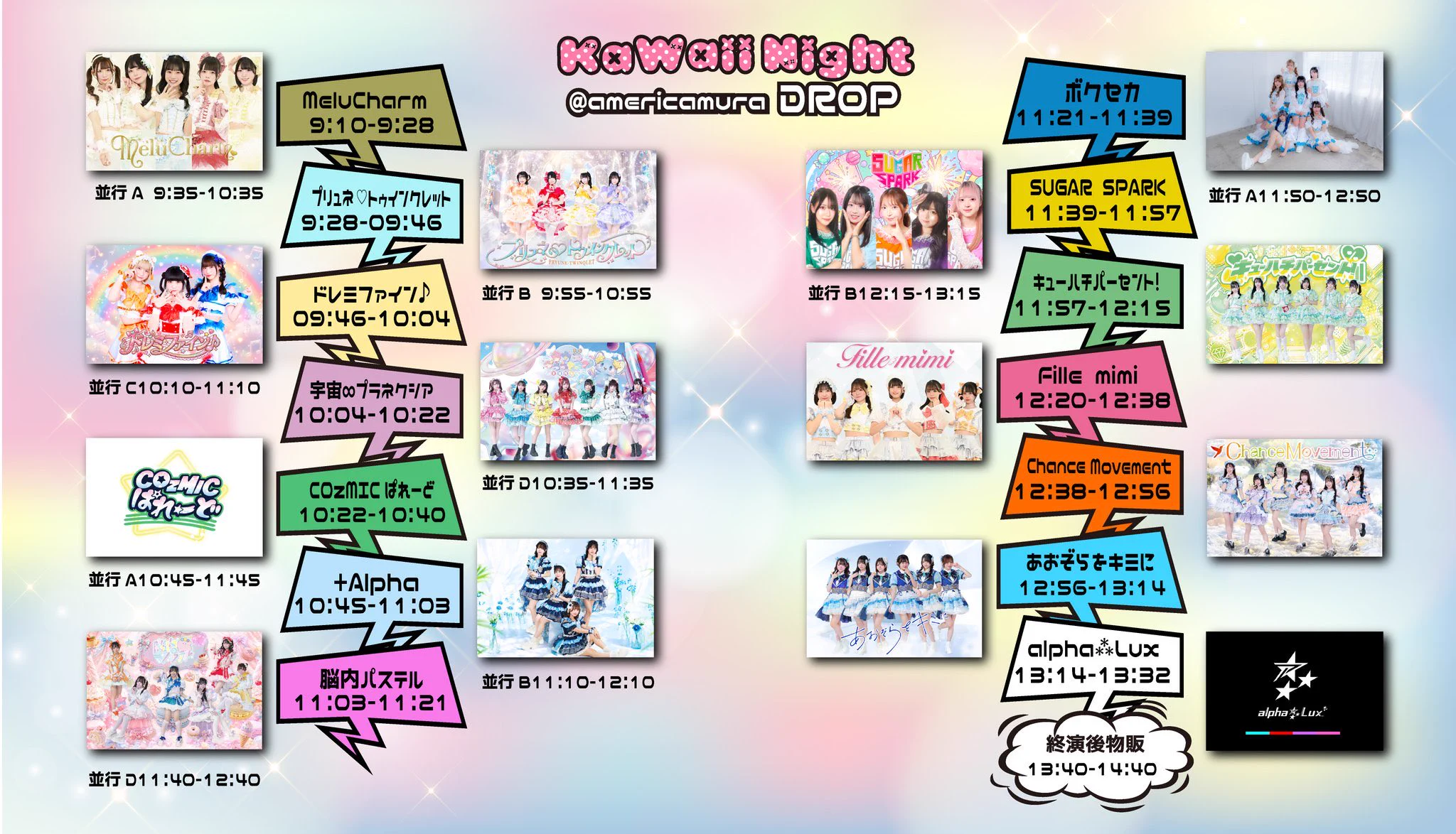 Avilis sugar Nea チェキまとめ Alpha -プラスアルファ-【公式】 on X: 