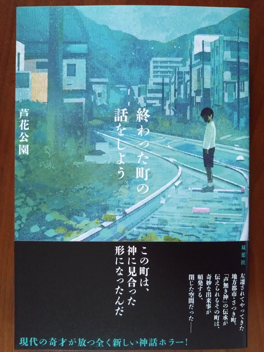 三津田信三 (@shinsangenya) / X