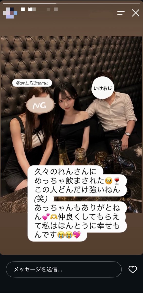 properanalog's tweet photo. 【朗報】六本木の売れっ子キャバ嬢さん 、俳優との八〆撮りが日西されて無事逝く

MINERVAのキャバ嬢白石有紗さん
去年の5月3日にキャバ嬢デビューを果たす
↓
Ⓙカップの神スタイルによって億女になる
↓
客を取られた同僚から八〆撮り流❌？
↓
その動画は https://t.co/Wxc4y37331