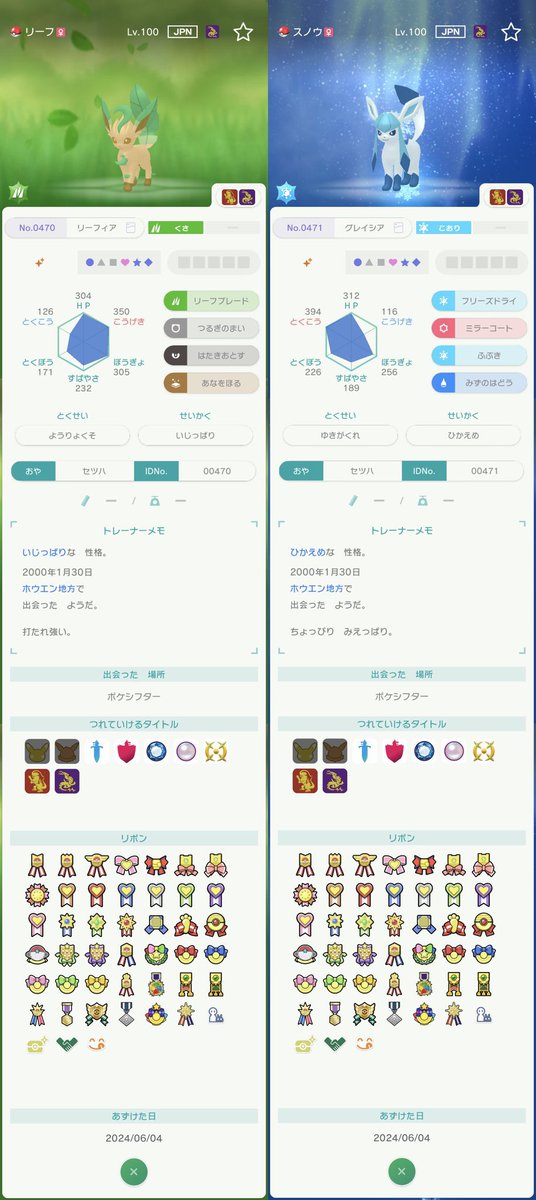 glacia_snow's tweet photo. こんな感じにリーフィア、グレイシア推してるアカウントです。
日本版のグレイシアは全てPSA10でコンプリート。
唯一PSA9なプラズマ団のリーフィアのアンリミの美品を永遠に探しています。 https://t.co/RB4rfJh6CI