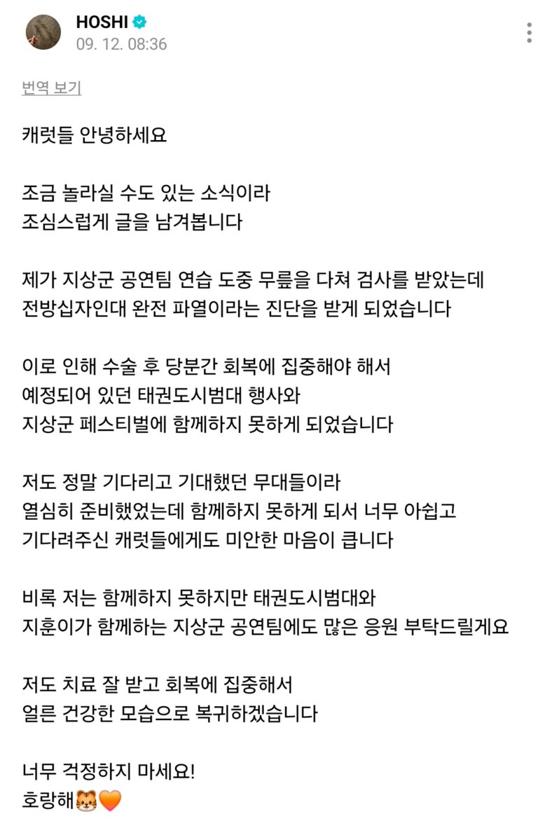 comeaflove's tweet photo. 아니 시발 https://t.co/eF6FJxjoq3