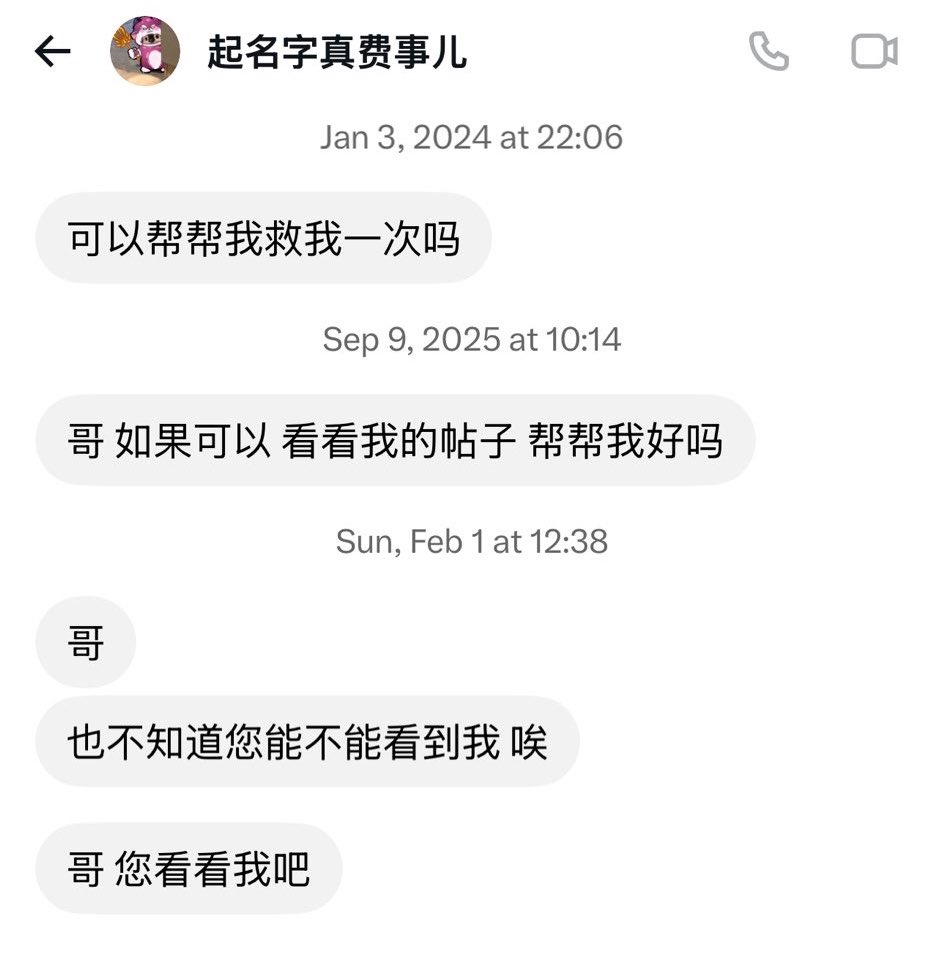 NIAOBGE's tweet photo. 别羡慕人家要了7万u
人家都坚持了几年了
很多时候都没人鸟他
被质疑被骂都是常事
所以事实证明，长期主义没有错，连要饭都能要到大结果 https://t.co/tFd4h6nAS1