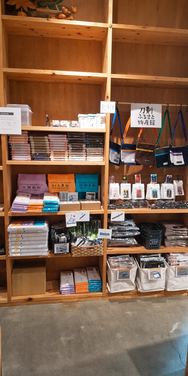 toukenfurusato's tweet photo. 【お願い】
展示が始まり一週間が過ぎました
初日を除き毎日20名様ほどご来店頂いております
沢山の情報の中に埋もれ、当企画が届いてない方もいらっしゃるかと存じます
#刀剣ふるさと物産館 のタグにて発信、拡散をして頂けると幸いです
また、三嶋大社で開催の万屋本舗の宣伝もぜひお願いいたします https://t.co/U1iSk0vVL0