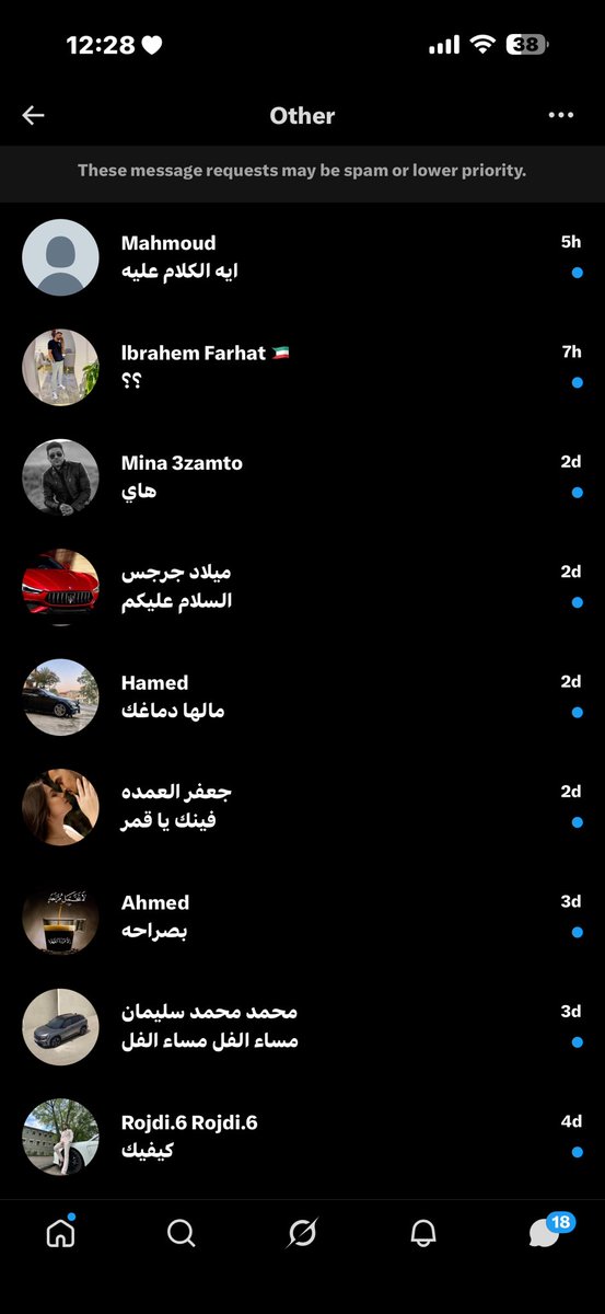 roony2_8's tweet photo. طيب بما ان نص البنات قالو عليا اتنشن عشان بهزر وزعلو  😂
والرجاله قالت عليا اني مرغوبه وكارفه وزعلو كمان 😂
خدو الجزء الثاني 😂😂😂😂
مل ما تزعلو هفضحهم 💋😂
واللي يعرف ابويا يروح يقولو😂😂 https://t.co/WZbBe3vDa4