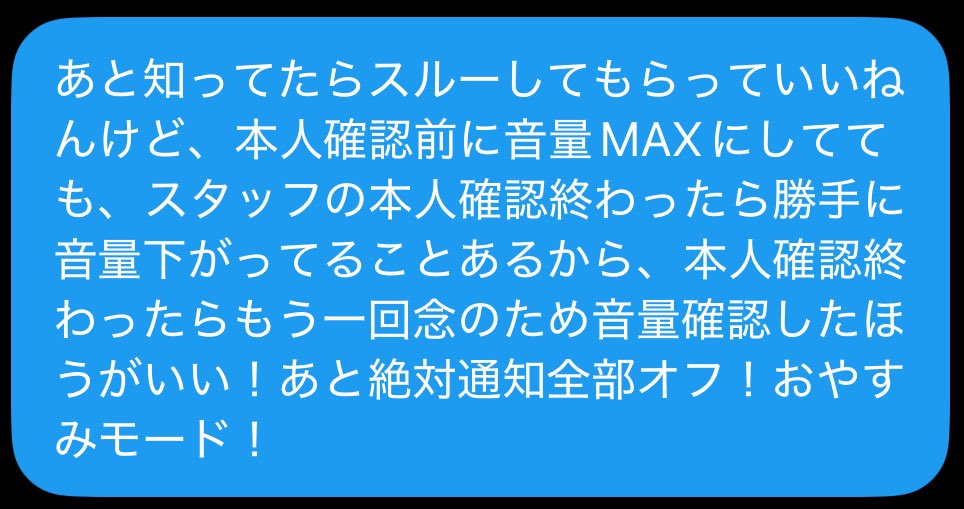 _kirakira_yy's tweet photo. ffに送ったdmやけどこちらも念のために貼る⬇️誰かの参考になれれば！（カウントダウンは右上じゃなくて左上だったかも？） https://t.co/zKkCW8rBWO