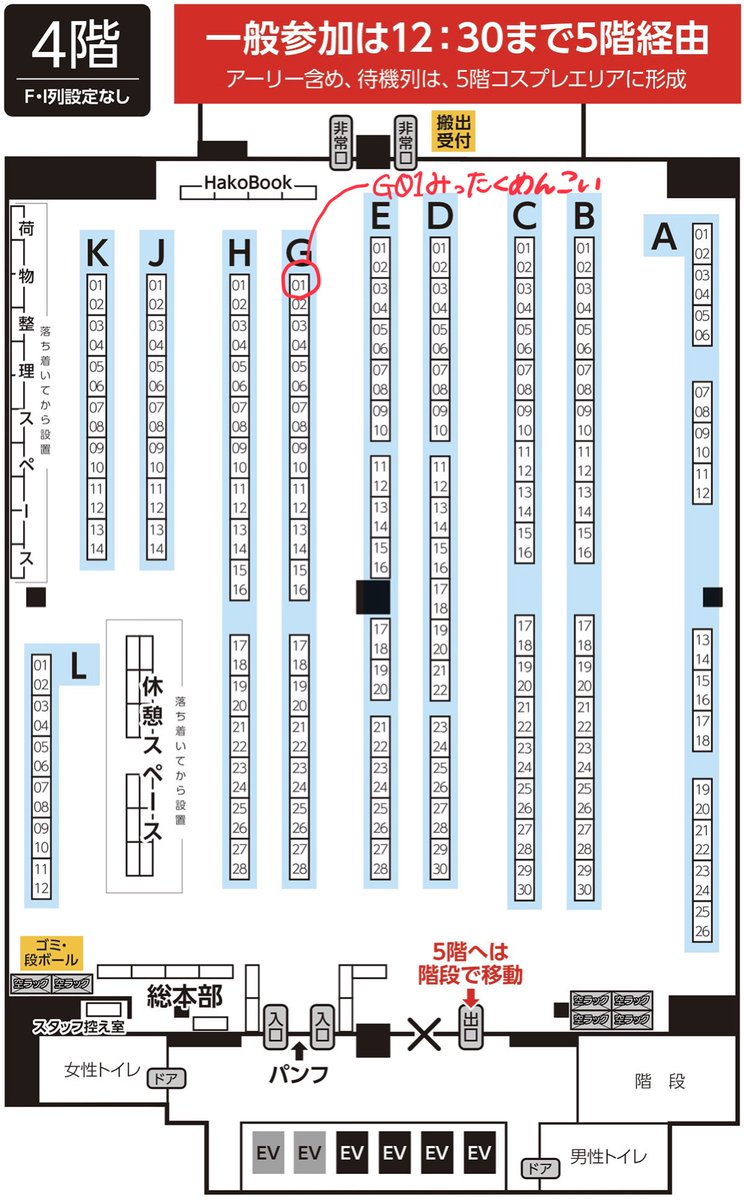 oooblizzard's tweet photo. 9/21 チャレ！34のお品書きです！
4階 G01 みったくめんこいにて、グズミヅとカラセイの漫画を頒布します。
よろしくお願いします！ https://t.co/xVnSLHwdr1