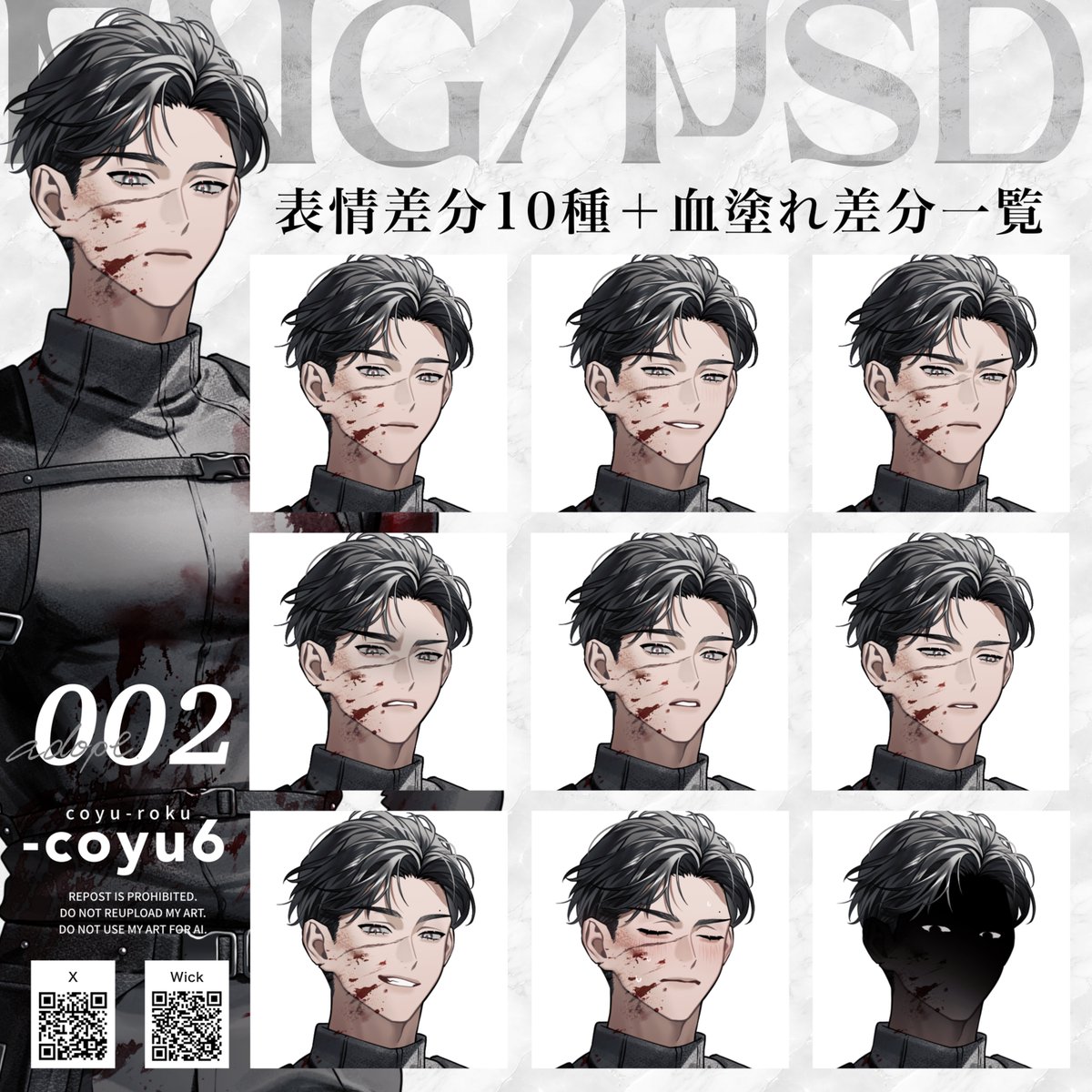 _coyu6's tweet photo. ■ キャラ販売/adopt 出品しました ■  

adopt _002【透過PNG/透過PSD】
https://t.co/X6PMAnFocw

表情差分10種+血塗れ差分の立ち絵です。 
ご縁がありましたらよろしくお願いいたします。 
#つなぐ #立ち絵 https://t.co/u0WhX9vf8V