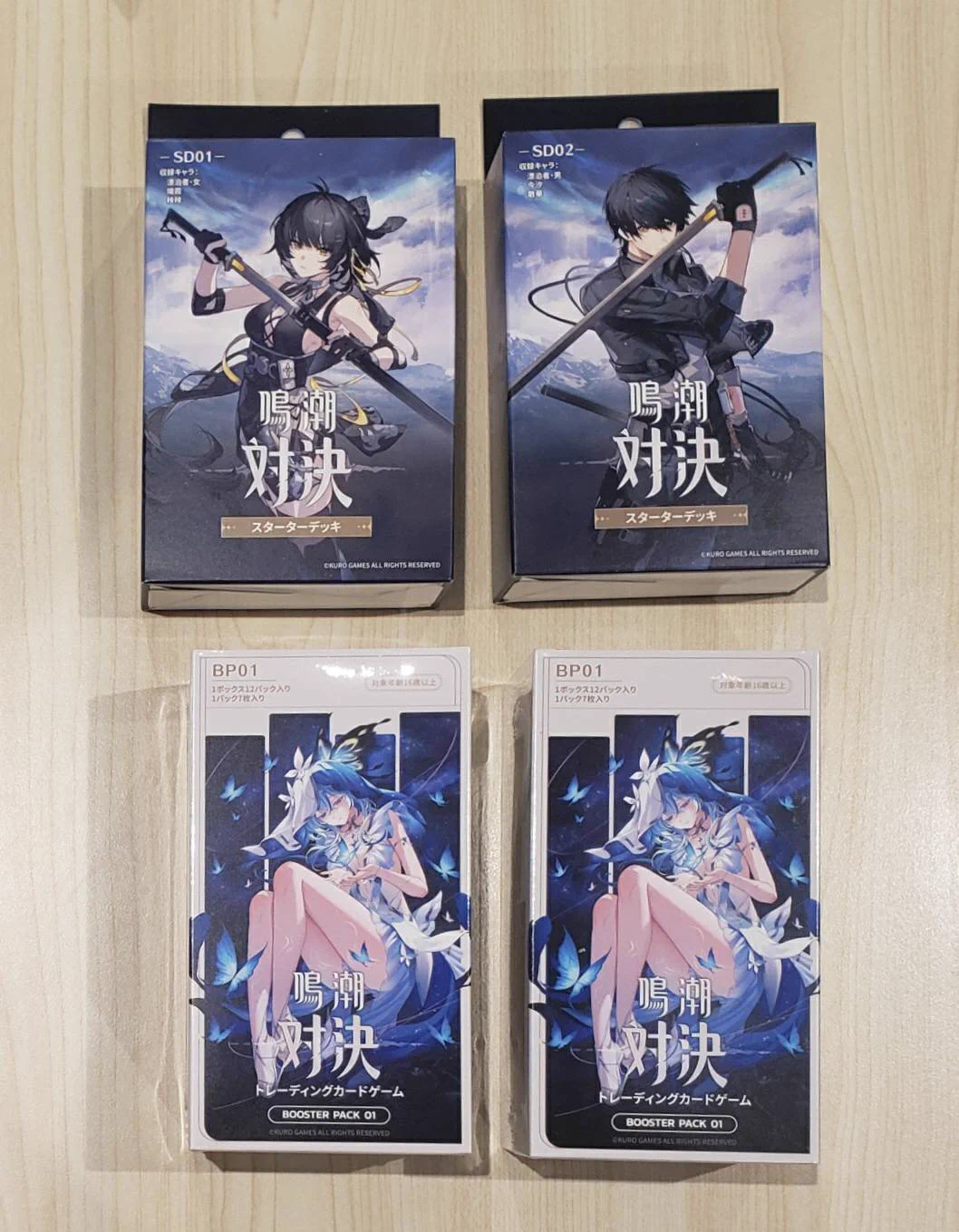 幽愁 4枚セット TSUTAYA西五反田店 в X: „／ ✨✨好評発売中✨✨ ＼ 9/12（土）発売