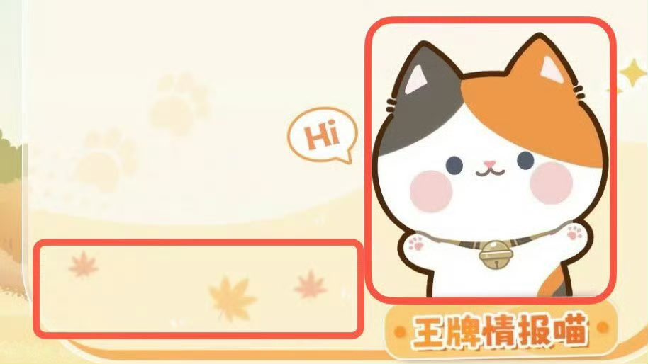 rafayelmuse0306's tweet photo. The new LADS account has a little calico cat girl as its pfp, and paired with the main Love and Deepspace account, they literally look like matching couple accounts. How cute is that? 😭💕

#Rafayel 
#LoveandDeepspace https://t.co/eGWzuLpUfx