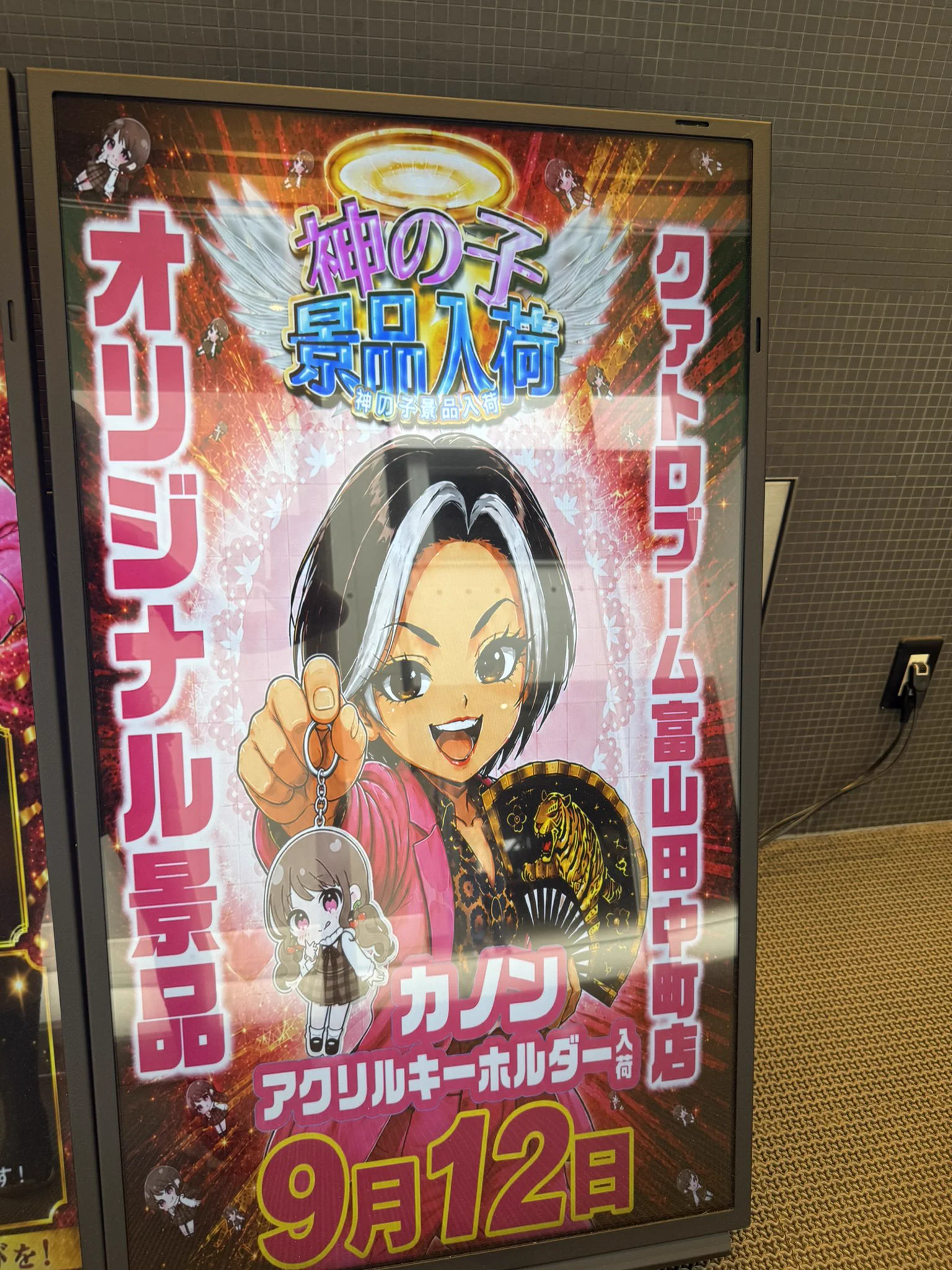まっつん💪🍚 on X: 