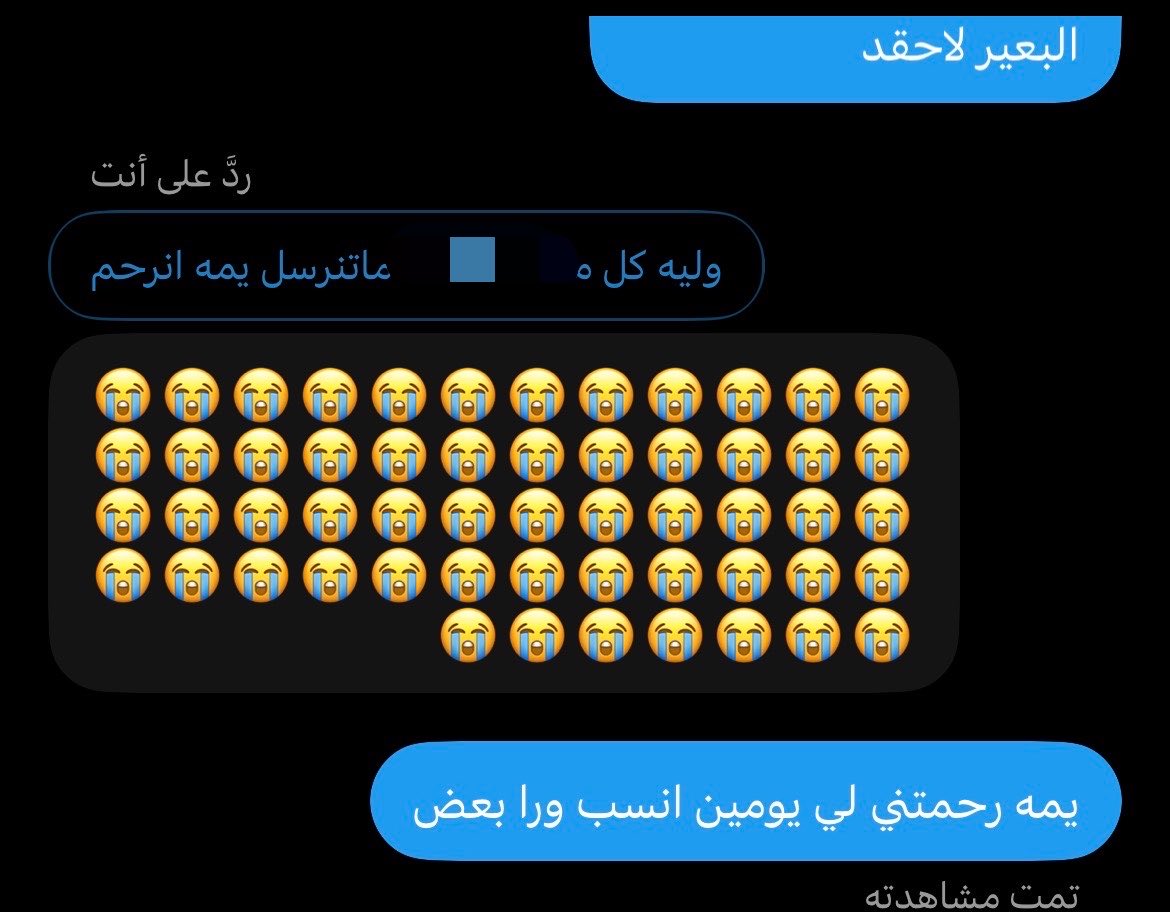Onlydal0's tweet photo. والله مامزح بكيت هههههههههههه https://t.co/VjKc7TlRB0
