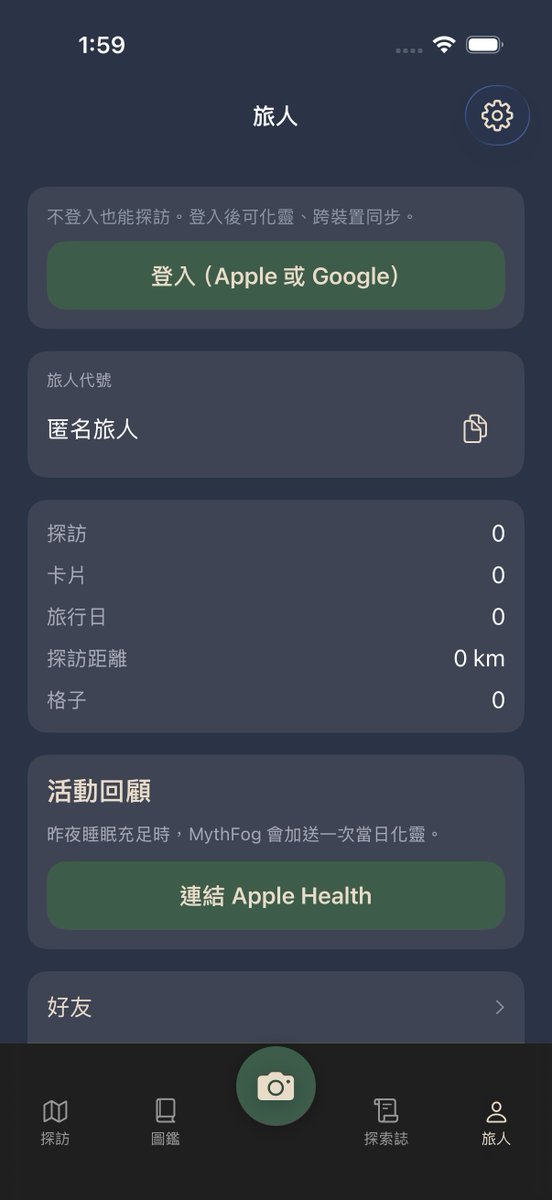 entermythfog's tweet photo. 不登入也能探訪

旅人代先叫匿名旅人
臉用露出

開發中世界預視。

#幻霧誌 #散步 #巷弄 #獨立遊 https://t.co/51maKoRHHs