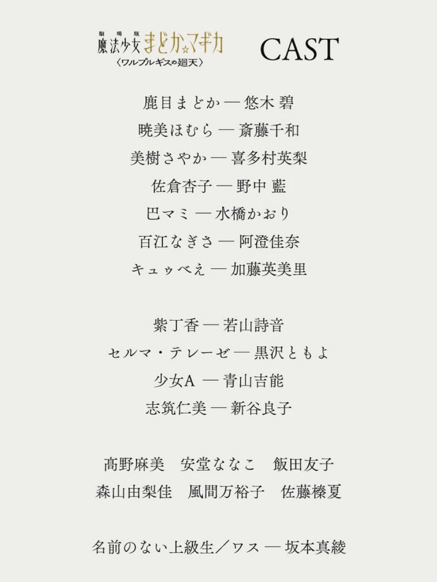 koikoikokokoiko's tweet photo. しれっと定着しそうになってるのに指摘する声があまり上がらないの割とホラーなんだけど、

皆さんお気付きだろうか…

劇中では先輩の事を
「ワス」なんて呼んでる場面は一度たりとも無いという事実に… https://t.co/yO5Y7P7eai