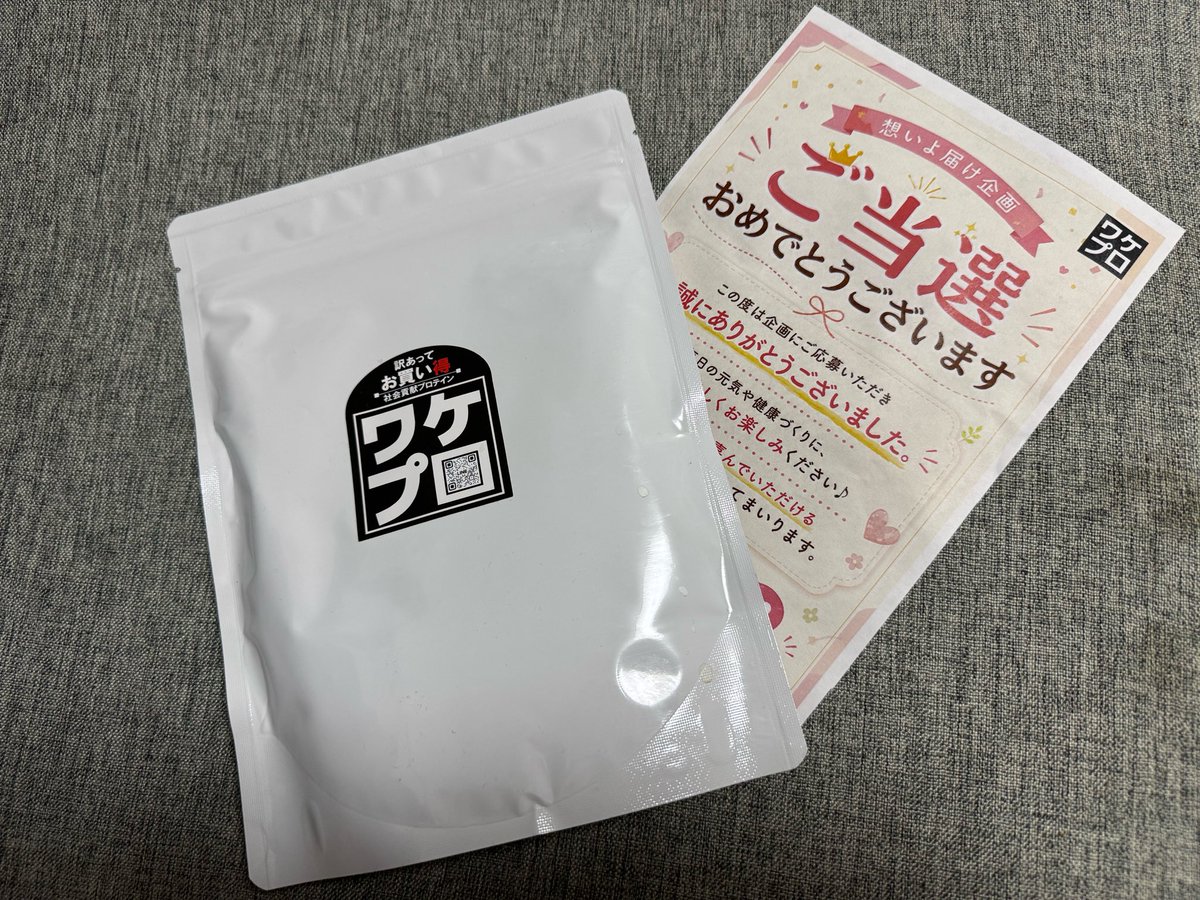 sheetaaayaseyo's tweet photo. いただきました！！

飲むの楽しみ！！

福祉施設との関わりもあって、福祉分野で働く自分にとっては興味深い会社でした！！

ありがとうございました🍀 https://t.co/OcusxNKvUL