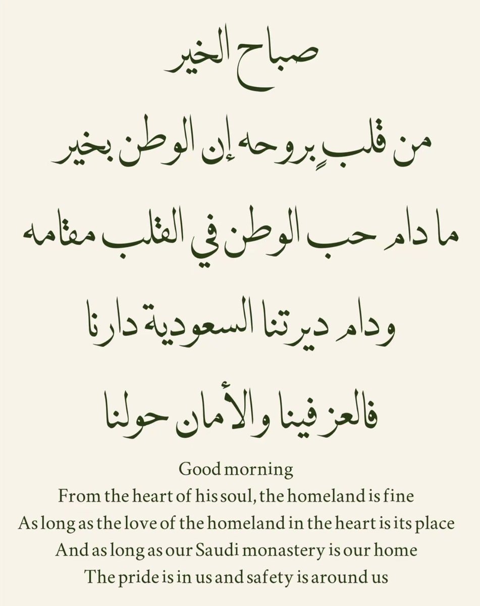 AlmasAllli's tweet photo. 💚 https://t.co/BuEKmkrgRQ