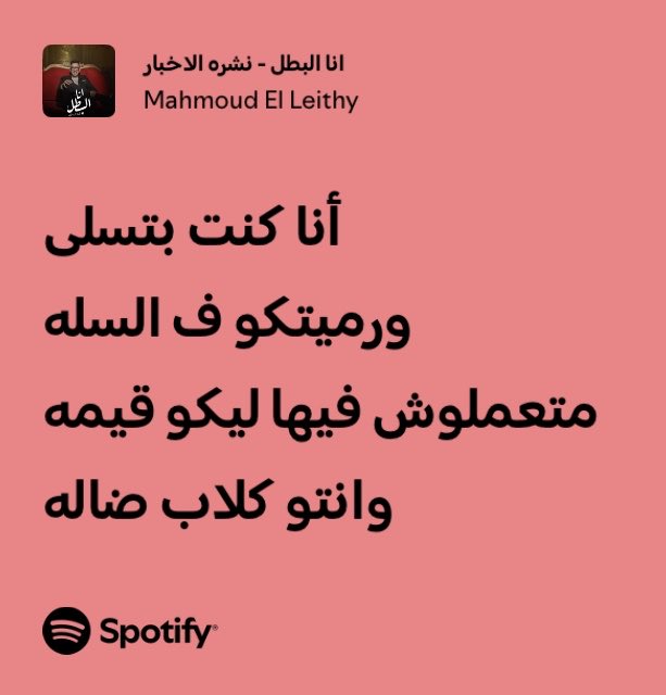 Taha_Matter10's tweet photo. https://t.co/zSgKIZjeIy