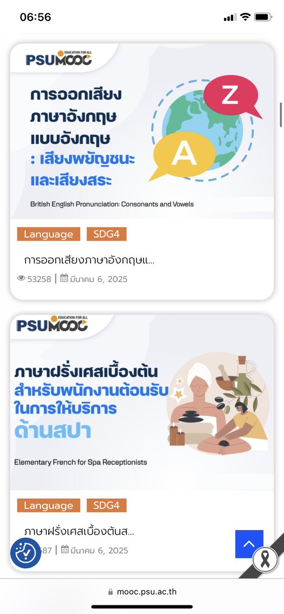 Sim_Cin's tweet photo. ใครงบน้อยและอยากเรียนภาษาออนไลน์ฟรี แนะนำของ ม.สงขลานครินทร์ค่ะ มีหลายภาษามาก เช่น ภาษาอังกฤษ ภาษาญี่ปุ่น ภาษาเกาหลี ภาษาฝรั่งเศส ภาษาเยอรมัน คือถ้าสอบผ่านตามเกณฑ์ได้มีประกาศด้วยนะคะ https://t.co/r5mEIQKBF3