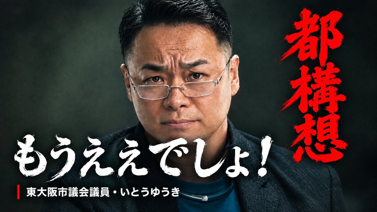 reiwayuki018110's tweet photo. なんかよさげなのできた。 https://t.co/LVFvzYOmxL