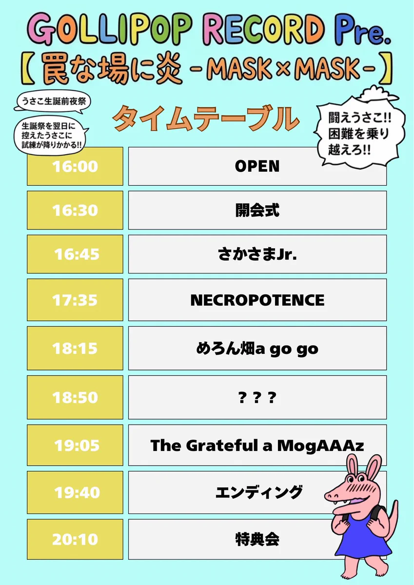 The Grateful a MogAAAz(モガーズ)🔥 on X