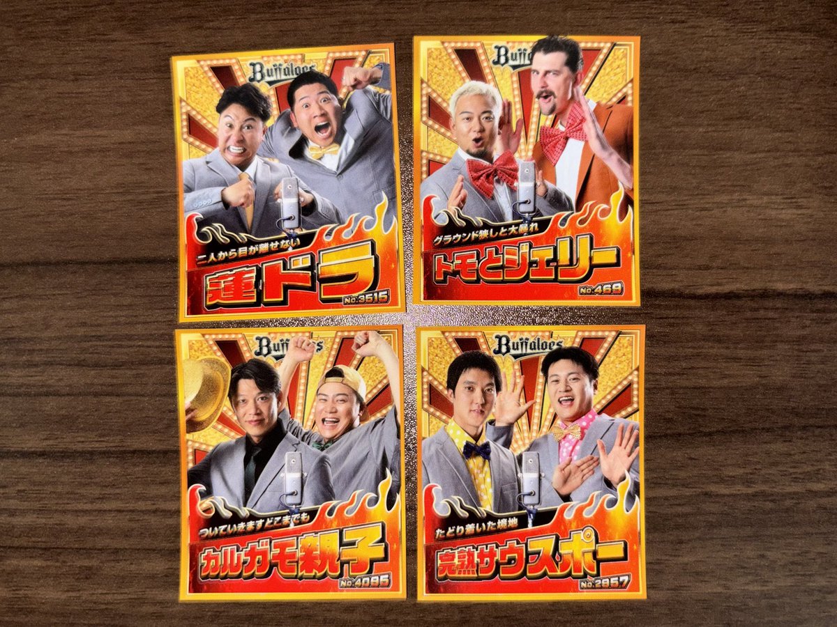 kenwaka02's tweet photo. オリックス交換 キングオブコンビ/夏の陣

【譲】 画像
【求】 飲食シール:たまるぱまるor買取(100円)
　　 ストラップ:買取or 0
　　 マグネット:2 or買取(24交換のみ)
　　 缶バッジ:買取
　　 めじるし:0 or買取
　　 トレカ:1.18

お心あたりありましたらお気軽にお声掛けください！ https://t.co/teAHMRtXbc