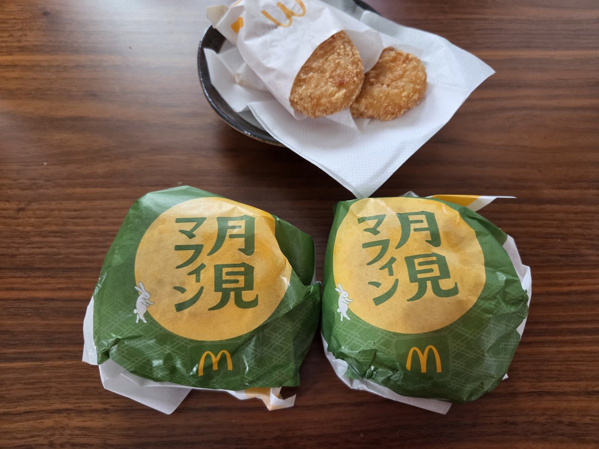 OneNineThree_'s tweet photo. 今年はモスの月見がチーズで食べられないので、朝マックで月見を感じることにした。 https://t.co/GN5sWEOSYa