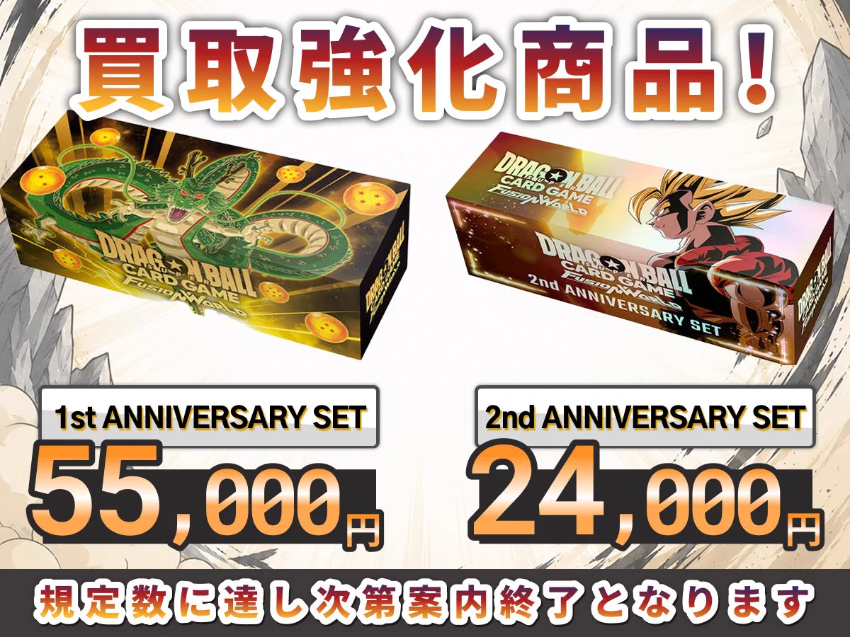 買取BASE@トレカ on X: 