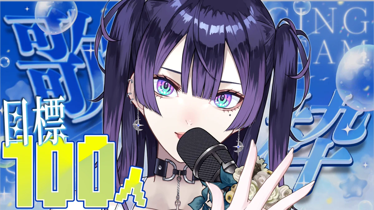 星掴ゼノ🧭⛓️🔯 on X: 