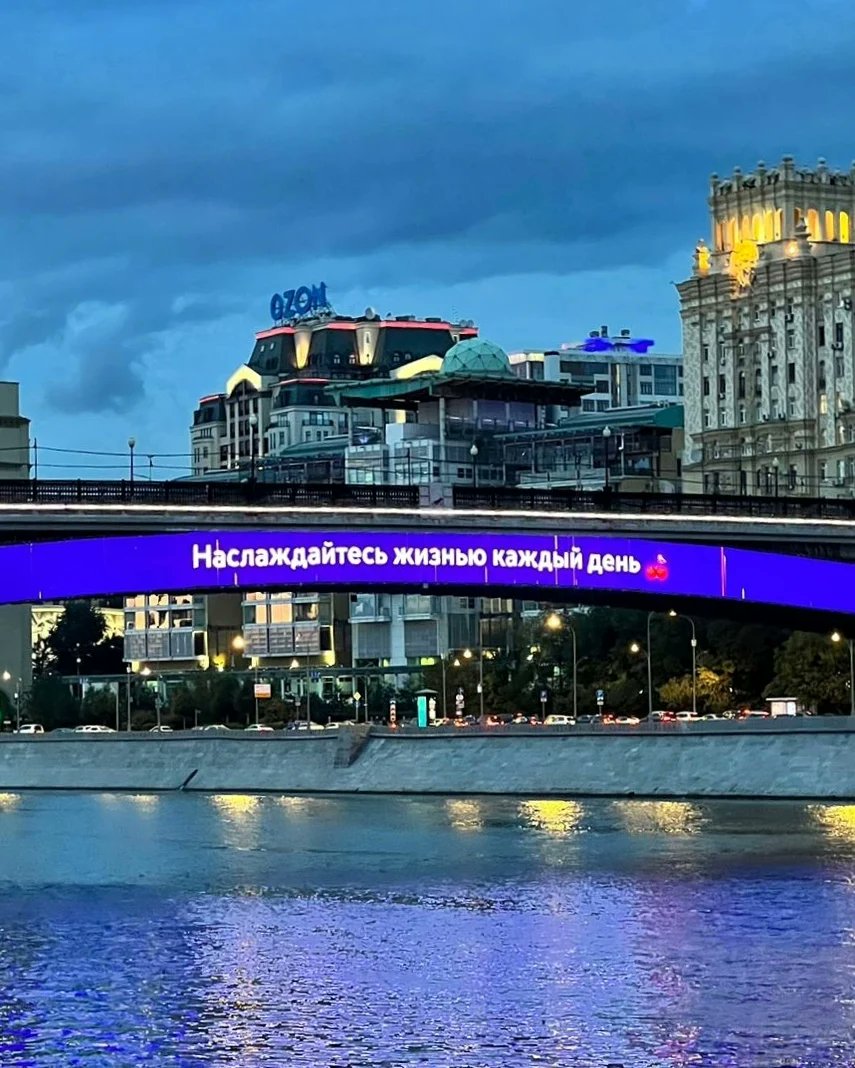 NoBru951's tweet photo. Evening falls, and beloved Moscow lights up its streets. Moscow has always been beautiful, the dearest city to me. The warmth, joy, Kremlin chimes, and lively squares draw you into its magical whirlpool. Moscow is Russia’s heart and pride. https://t.co/YXpZYT5DZQ