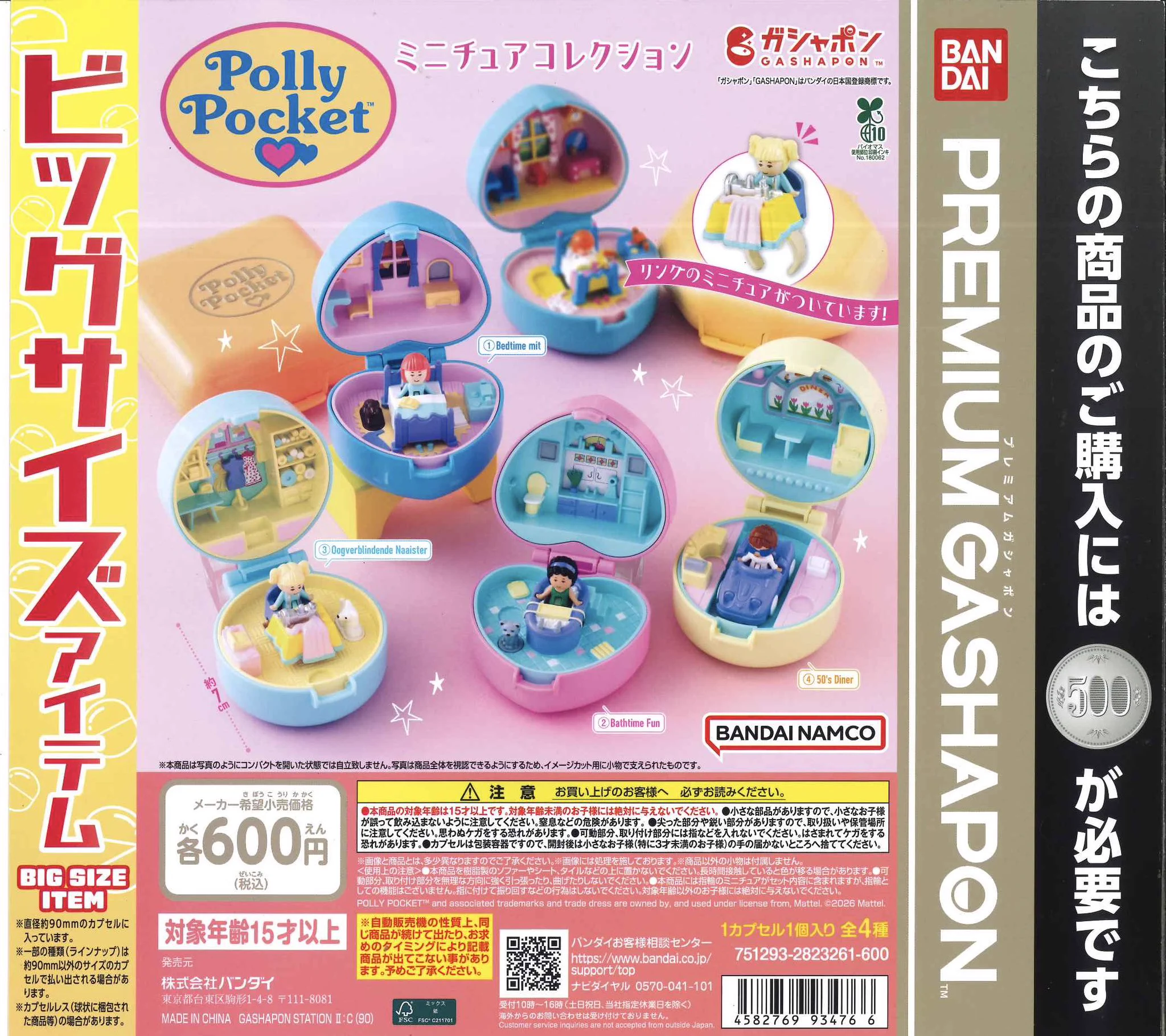C-pla 高崎モントレー店【公式】 on X: 