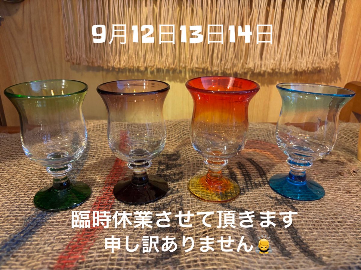 kimassi's tweet photo. 今週は臨時休業致しますm(_ _)m
.
急遽　水道工事が必要になってしまい
営業ができません😢
ご迷惑をおかけ致します🙇
.
#レトロ雑貨
#レトロ家具
#ぺあクリームソーダ
#古民家カフェ 
#大津カフェ https://t.co/eM9UfnaKsa