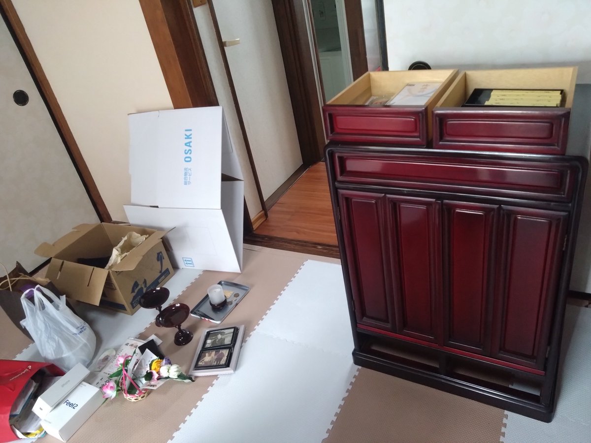 rainWaechter's tweet photo. 仏間仏具の整理
仏壇はSize下げてリビングに置きたい(探し中)
 
御先祖様の写真(5)
枠1つ残し 写真まとめた  
仏具凛(4 ) 凛棒(5)凛座布(4)
花立(4)線香立て(2)
蝋燭たて(4 )電池式(2)
ダブり多々( * . .)"
こんなに残して、息子が継いでくれるように思えない
とにかく 終活 だ https://t.co/nLq2BwQSwn