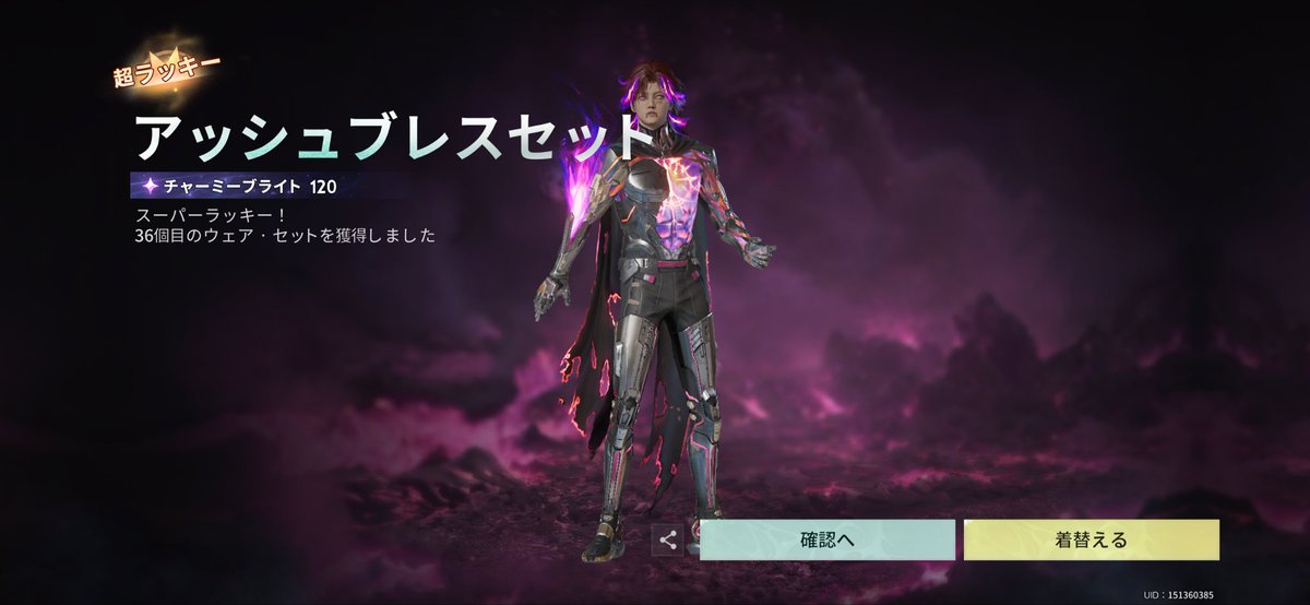 Monokuro2Mani's tweet photo. アバとダンスが当たりバイクは交換
そしてもうあと一つで全部揃うからそれも交換して、今回も結局全部集めてもぅた(予定外)\( 'ω')/ https://t.co/xvyoL8NMzY