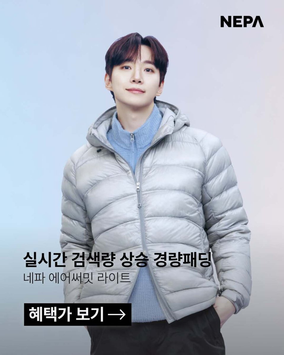 eundong9's tweet photo. 260912 네파 인스타 광고
#네파x이준호 #NEPAxLEEJUNHO
#준호 #이준호 #LEEJUNHO #李俊昊 #イジュノ https://t.co/U4c5e0TIet