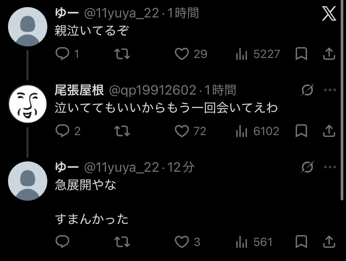 kumamoto_mania2's tweet photo. 泣きそう https://t.co/qwhhiRbxvN