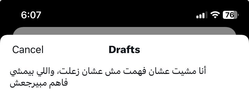 abdelazimXo's tweet photo. . https://t.co/D2DG5ognen