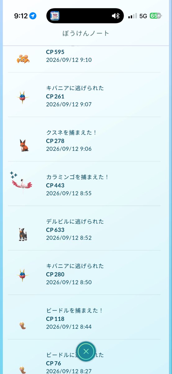 SHISHAMOMO1222's tweet photo. ヒスミニに出会いたい🥹 https://t.co/qC7hdF3EFS
