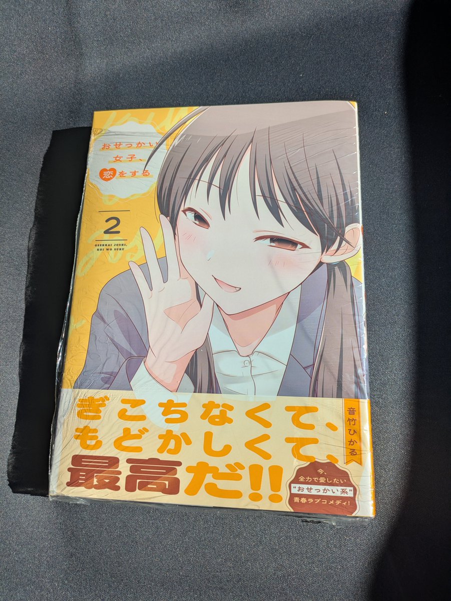 uhuhuf's tweet photo. @ky365d アマゾン予約忘れたので
書店で購入。 https://t.co/4FyD78LsIx