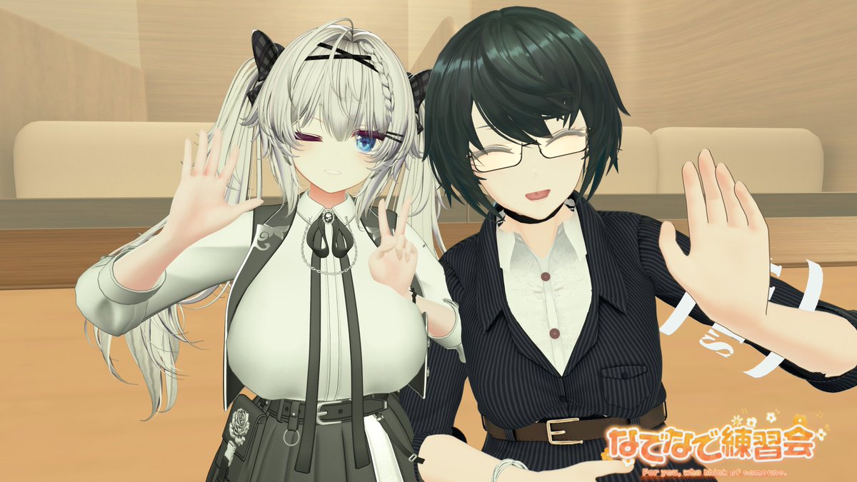 KOU_VRC_0227's tweet photo. おはようございます。
昨日は #なでなで練習会 にご参加いただきありがとうございました。
今回は手の表現方法や、撫で音の活用方法などをお伝えさせていただきました。
上手な撫でをされる方へのアドバイスはいつも悩んでしまいますね。
次回は9/25開催予定です。よかったら遊びに来てね。 https://t.co/20dHDjnBFM