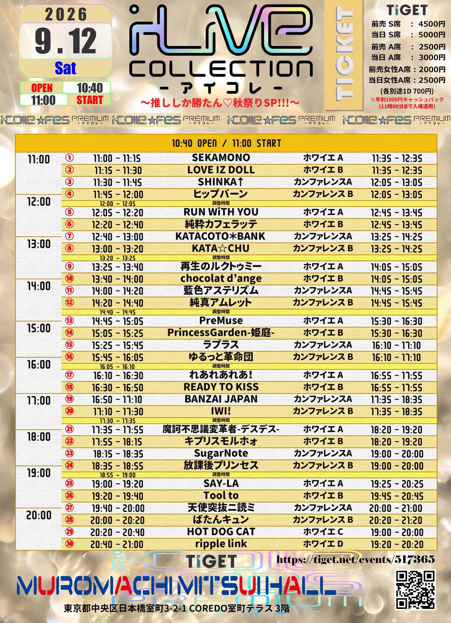 第44回 全国カタログ・ポスター展 目録 送料込み 第44回 全国カタログ・ポスター展 目録 送料込み 第44回 全国カタログ