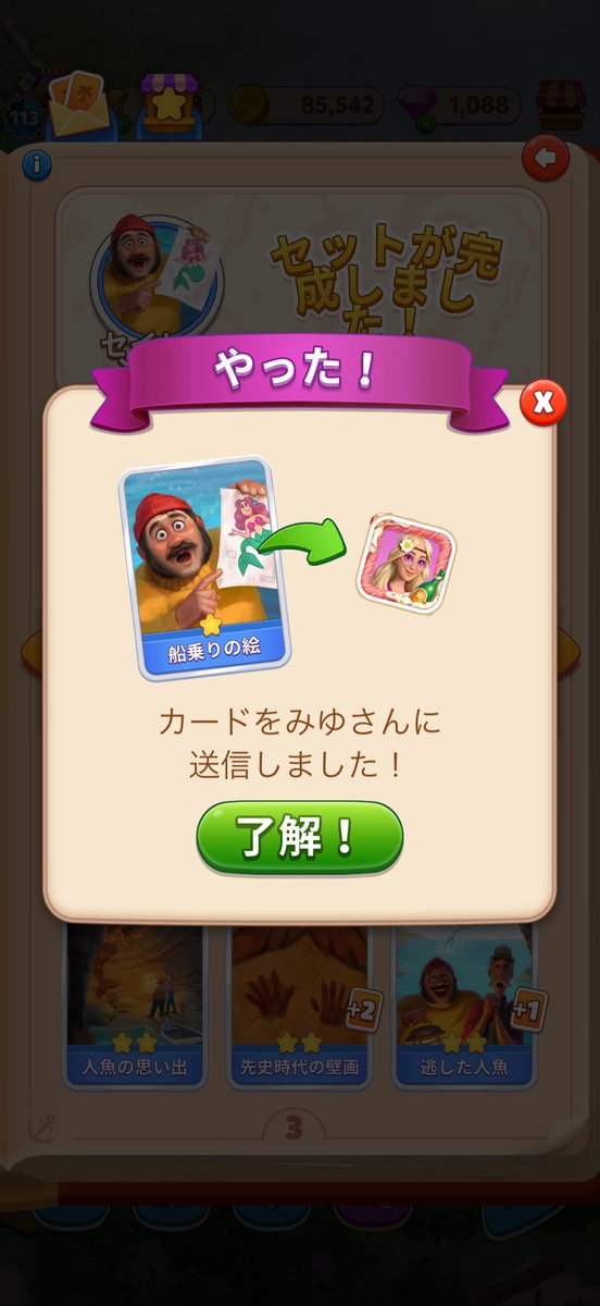 Tiaceq7's tweet photo. @puffpuffmi カードありがとうございます✨
もう一枚も送りました！
またぜひ交換お願いします𐔌ᵔ ܸ>⩊<︎︎ ͡ 𐦯 https://t.co/O36178kxyq