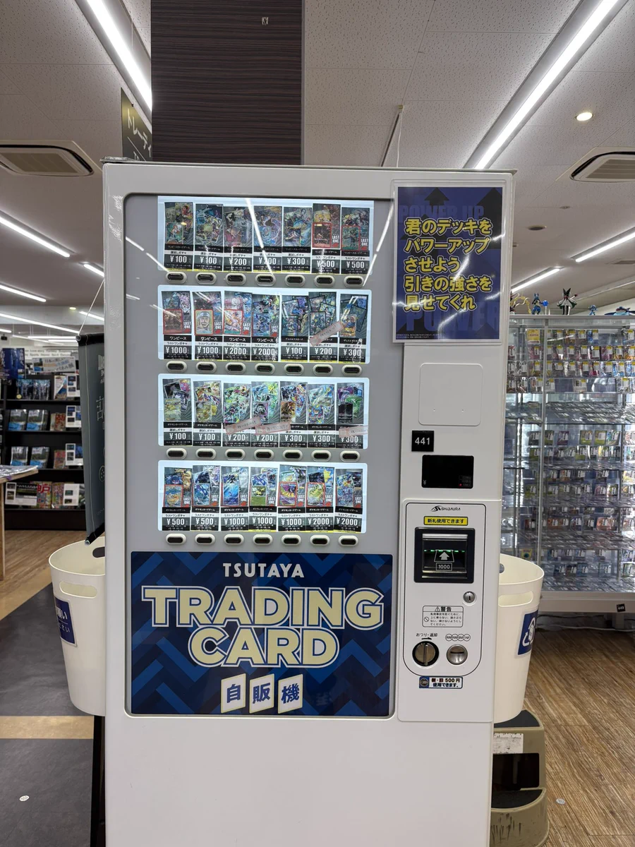 TSUTAYA田宮店 トレカ on X: 