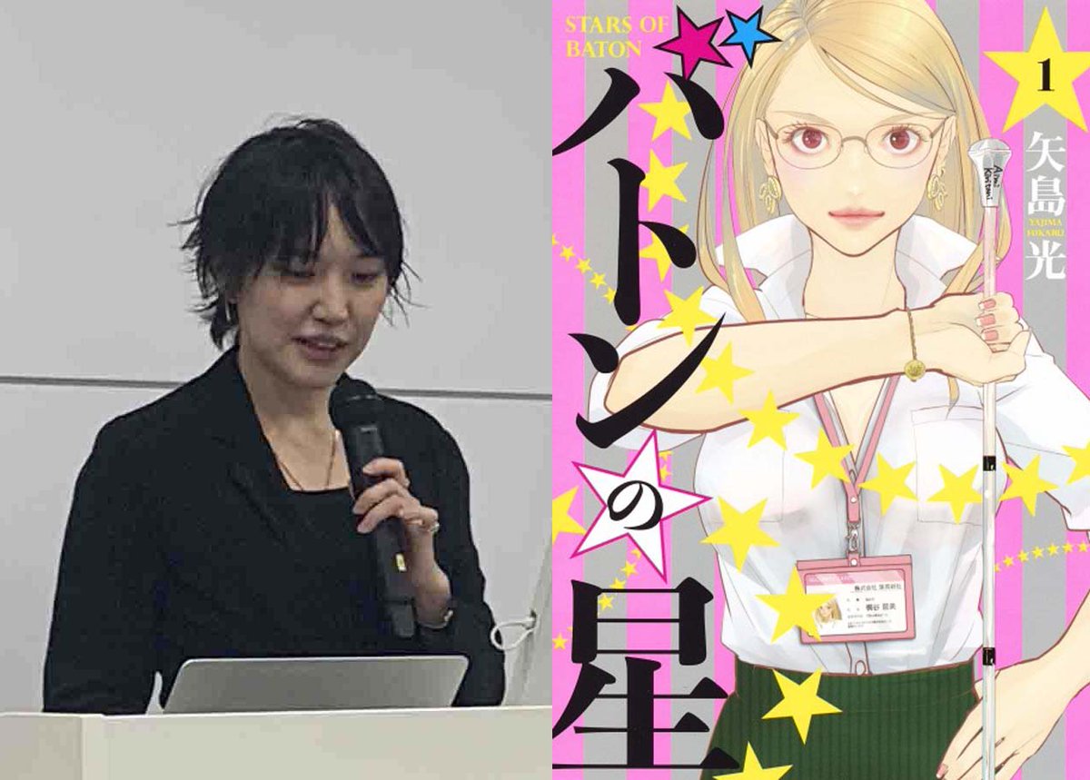 EscapeAnimators's tweet photo. Hikaru Yajima Introduces The Art of Manga https://t.co/YJSq5zF4Yo https://t.co/t7y1MqWAIw