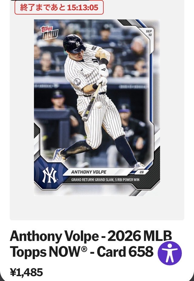 SILENTRIPCARDS's tweet photo. 今日のTopps NOWはヤンキースのボルペ選手！✨
約1ヶ月ぶりの戦線復帰となった9月10日のロッキーズ戦で、なんと7��に劇的なグランドスラムを叩き込む大活躍！💥
この日3安打5打点の大暴れで、チームを10-3の勝利へ導いた最高の復帰戦がカード化されました。これは欲しくなる一枚…！🔥
#ToppsNOW #MLB https://t.co/eL7IEQ1BEY